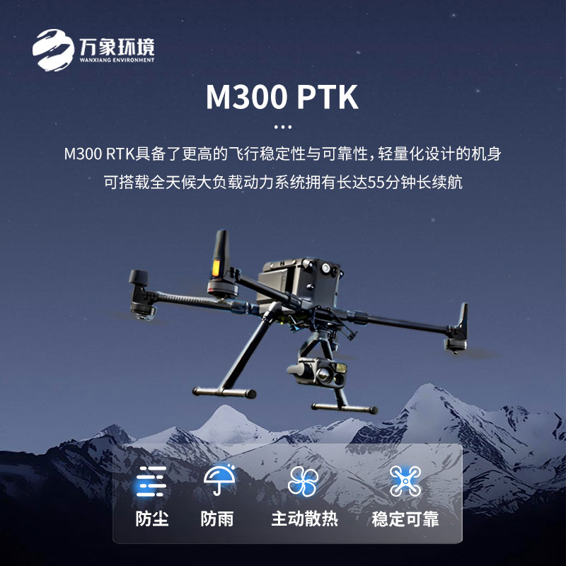 ??無人機el檢測儀——遠距離檢測，拓寬應(yīng)用場景