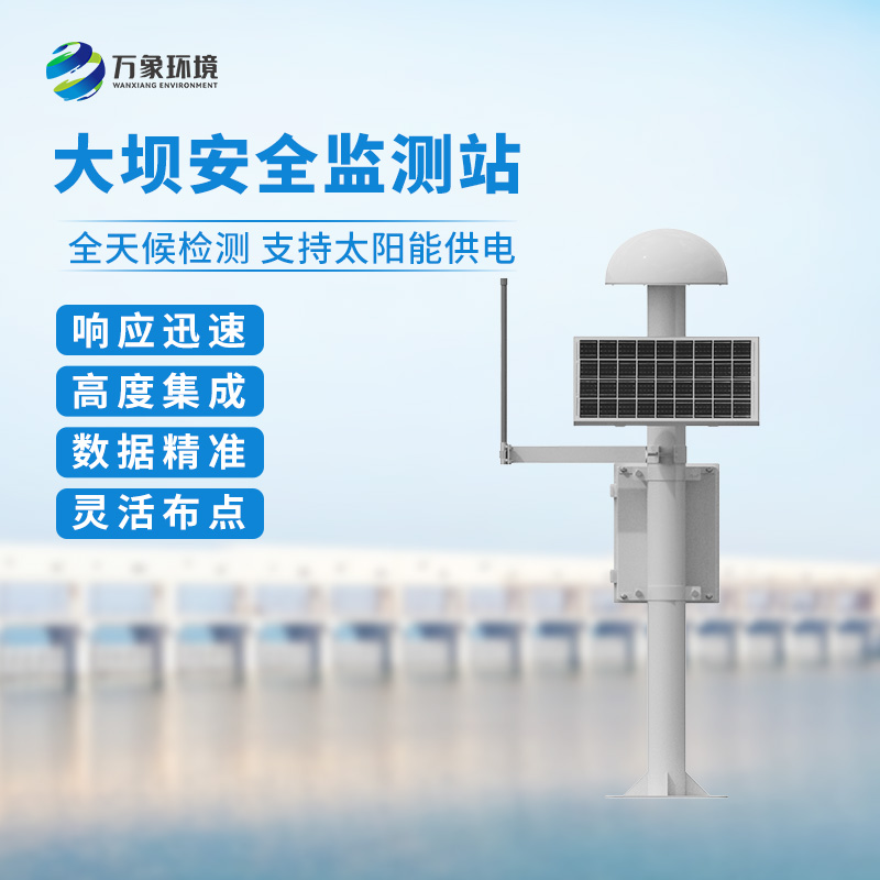 ??gnss地表位移監測儀是什么？有什么作用？