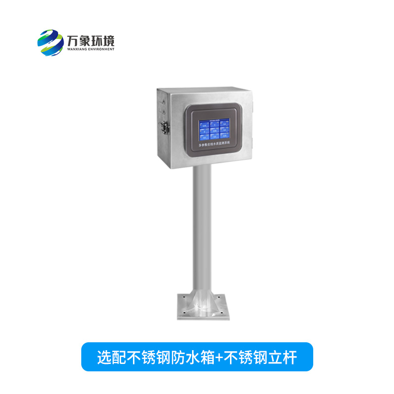 ??在線濁度分析儀對于水質監測的幫助在哪里？