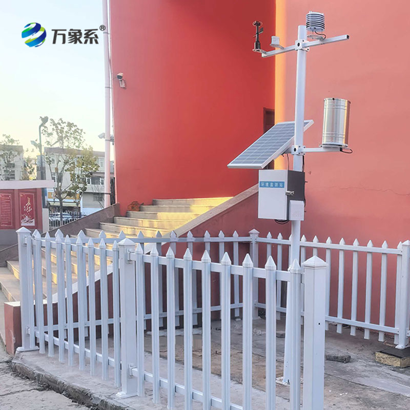 校園自動(dòng)氣象站