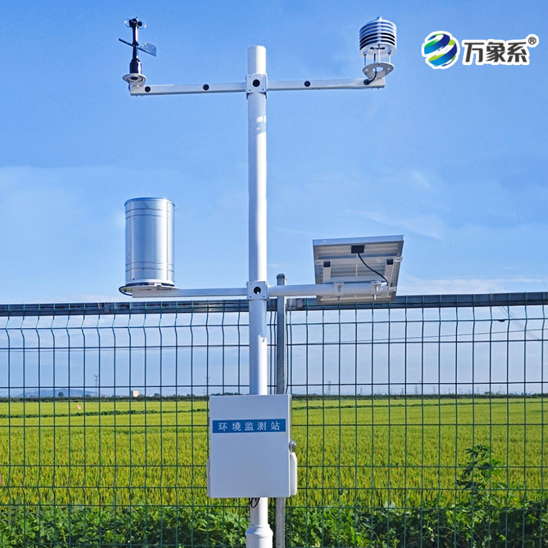 ??智慧農(nóng)業(yè)氣象監(jiān)測(cè)系統(tǒng)：讓種田更省心更科學(xué)